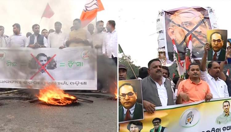 ରାଜ୍ୟ ରାଜଧାନୀରେ ବିଜେପି-କଂଗ୍ରେସର ଗର୍ଜନ