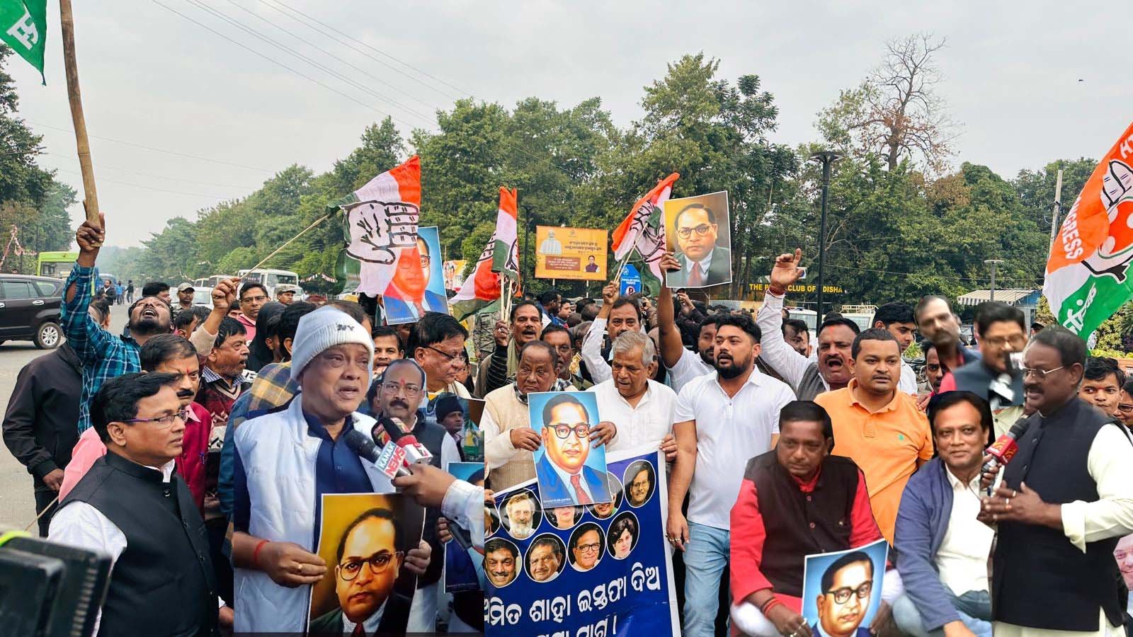 ଅମିତ ଶାହା ଇସ୍ତଫା ଦିଅ ଏବଂ ଦେଶବାସୀଙ୍କୁ କ୍ଷମା ମାଗ: କଂଗ୍ରେସ