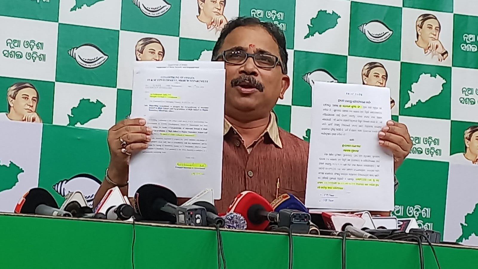 କଳା ତାଲିକା ଭୁକ୍ତ କମ୍ପାନୀକୁ ୩୦୦ କୋଟି ଟଙ୍କାର କାମ ଦେଲେ ରାଜ୍ୟ ସରକାର, ବିଜେଡି ଆଣିଲା ଦୁର୍ନୀତି ଅଭିଯୋଗ