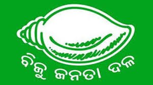 ପୋଲାଭରମ: ଆଜି ଦିଲ୍ଲୀ ଯାଇ ଫେରାଦ ହେବ ବିଜେଡି ଟିମ୍‌