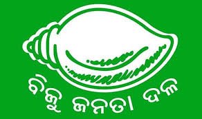 ଗଞ୍ଜାମରେ ଥମୁନି ବିଜେଡ଼ିର ଗୋଷ୍ଠୀ କନ୍ଦଳ