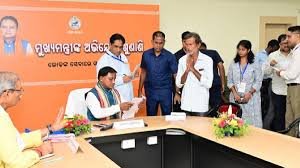 ୧୩ରେ ବନ୍ଦ ରହିବ ମୁଖ୍ୟମନ୍ତ୍ରୀଙ୍କ ଜନ ଅଭିଯୋଗ ଶୁଣାଣି