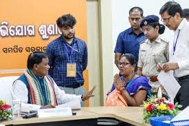 ଆଜି ମୁଖ୍ୟମନ୍ତ୍ରୀଙ୍କ ଅଭିଯୋଗ ଶୁଣାଣି କାର୍ୟ୍ୟକ୍ରମ