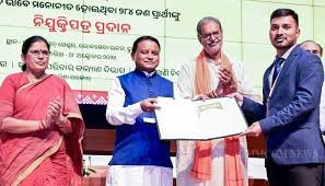 ଆଜି ୨୭୬୭ ଜଣଙ୍କୁ ନିଯୁକ୍ତିପତ୍ର ପ୍ରଦାନ କରିବେ ମୁଖ୍ୟମନ୍ତ୍ରୀ