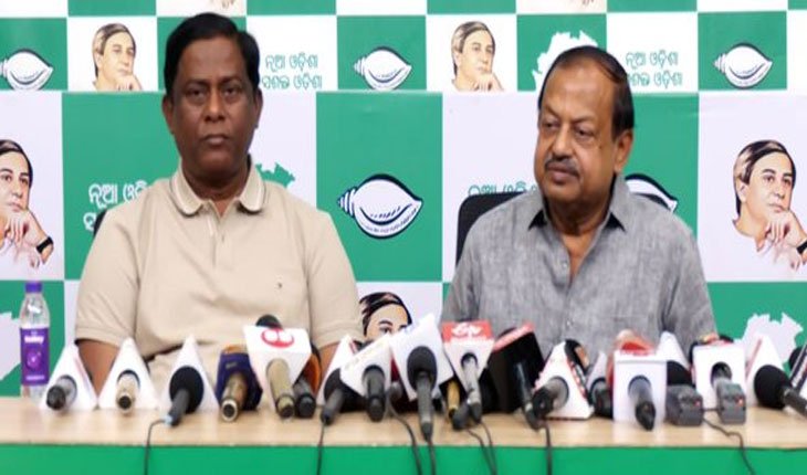 ସବୁଥର ଭଳି ଏଥର ମଧ୍ୟ ପଂଚାୟତିରାଜ ଦିବସ ପାଳନ ହେଉ : ବିଜେଡି