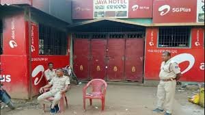 ଜୟା ଢ଼ାବାଠାରୁ ୧ କିଲୋମିଟର ପର୍ୟ୍ୟନ୍ତ ୧୬୩ ଧାରା ଜାରି