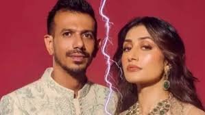 ଅଲଗା ହେଲେ ଚହଲ ଓ ଧନଶ୍ରୀ