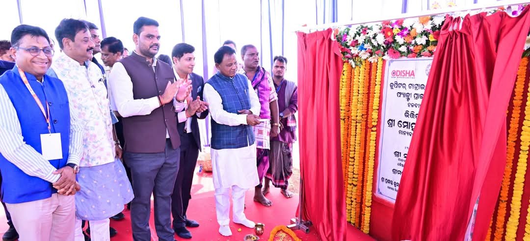 ଖୋର୍ଦ୍ଧା ଜିଲ୍ଲାରେ ଶିଳ୍ପ ସମୁହର ଶିଳାନ୍ୟାସ କଲେ ମୁଖ୍ୟମନ୍ତ୍ରୀ