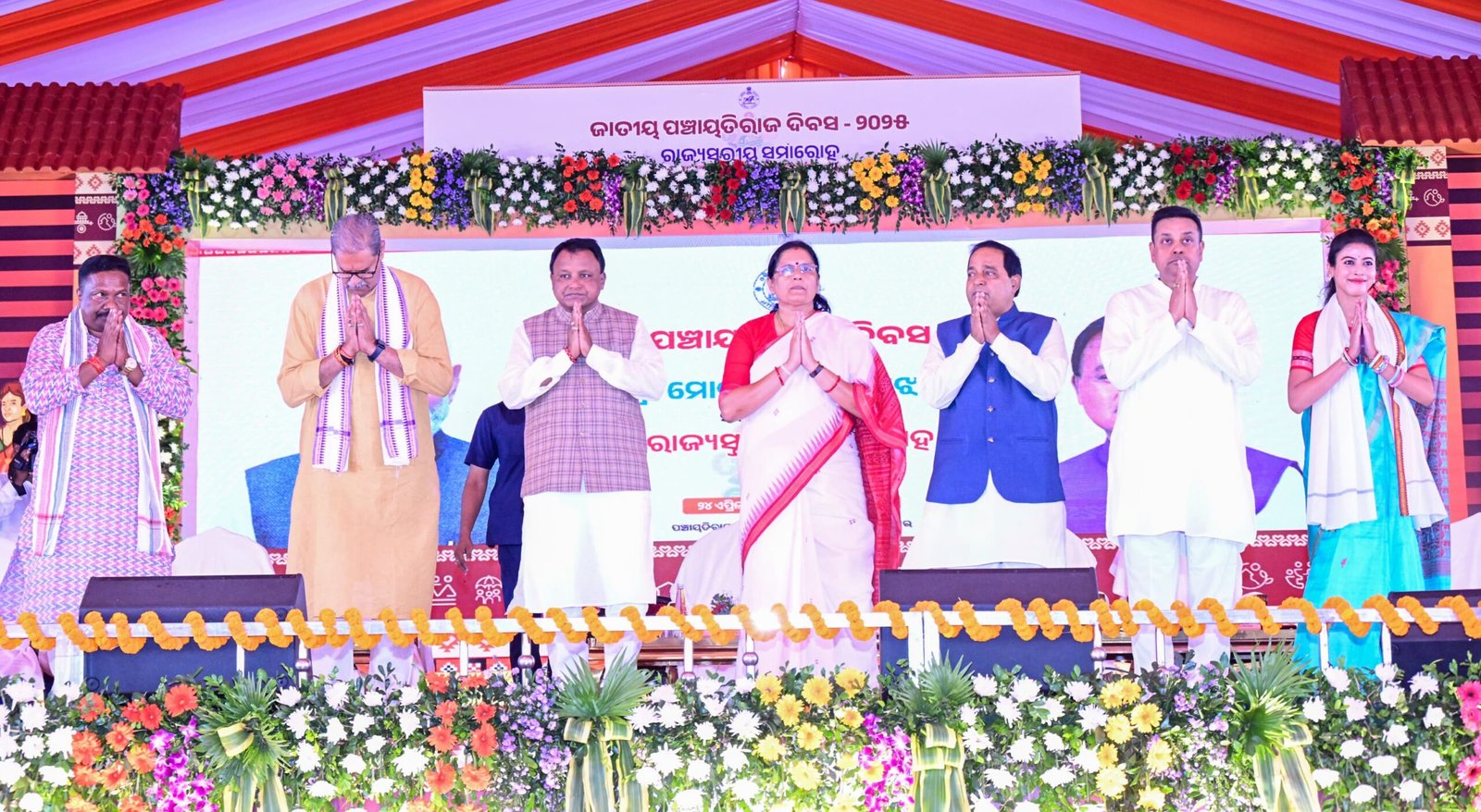 ପଞ୍ଚାୟତିରାଜ ବ୍ୟବସ୍ଥାକୁ ସୁଦୃଢ଼ କରିବାକୁ ଆମ ସରକାର ସବୁ ପ୍ରକାର ପଦକ୍ଷେପ ନେଉଛନ୍ତି – ମୁଖ୍ୟମନ୍ତ୍ରୀ