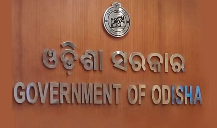 ଅନୁକମ୍ପାମୂଳକ ନିଯୁକ୍ତି ପାଇଁ ପ୍ରକାଶ ପାଇଲା ବିଜ୍ଞପ୍ତି