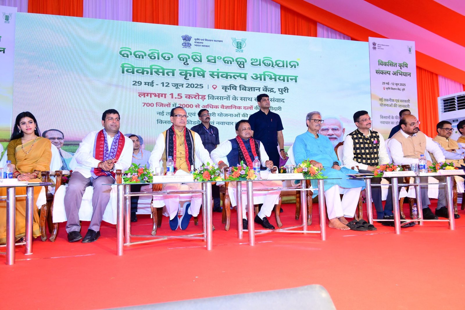 ସାକ୍ଷୀଗୋପାଳ ଠାରୁ ଆରମ୍ଭ ହେଲା ବିକଶିତ କୃଷି ସଂକଳ୍ପ ଅଭିଯାନ