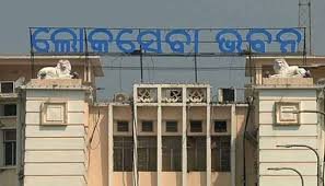 ନିର୍ଦ୍ଦେଶନାମା ଜାରି:ଜିଲ୍ଲା ସହ ପଞ୍ଚାୟତ ଓ ବ୍ଲକ୍‌କୁ ଯିବେ ସଚିବ