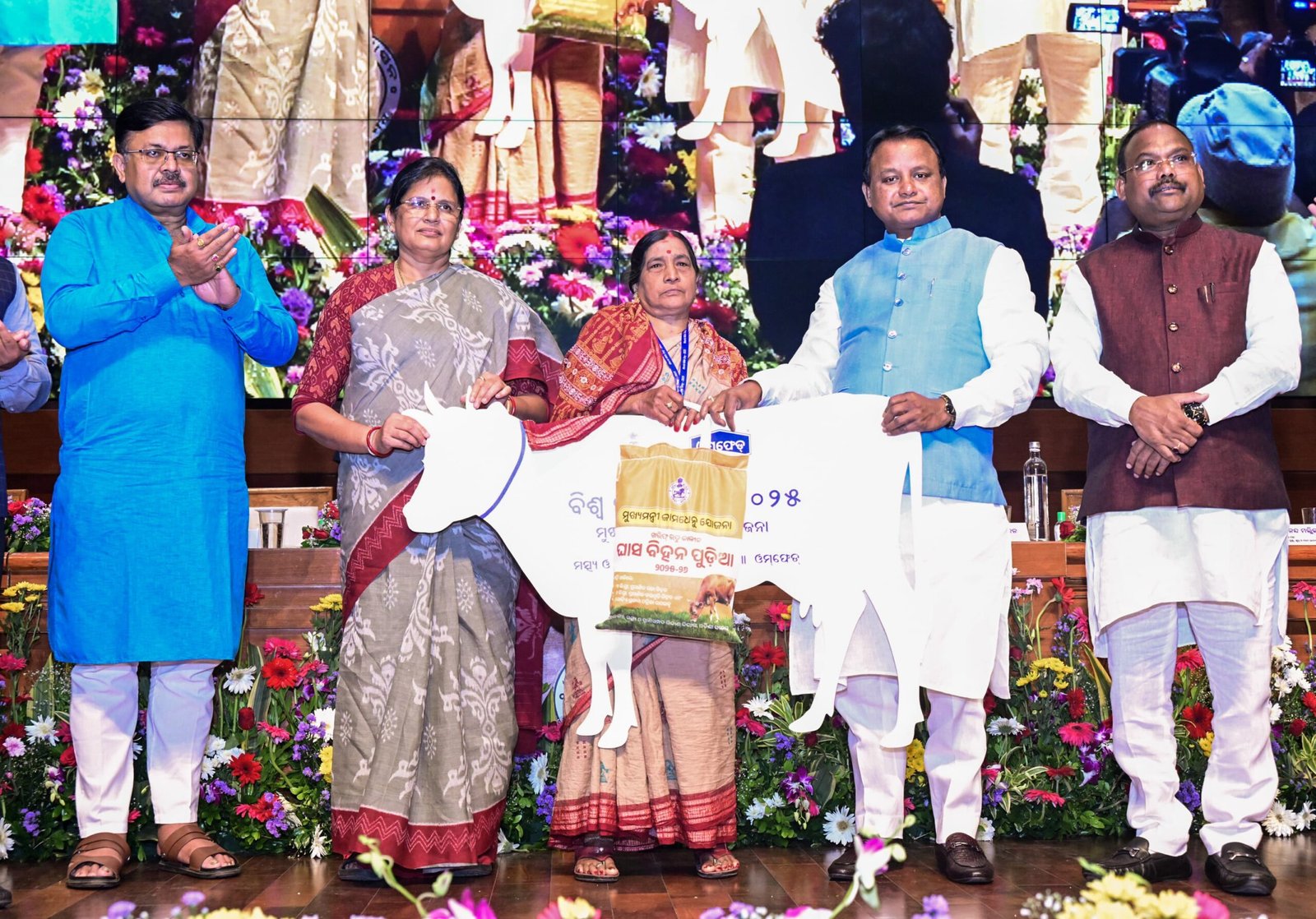 ମୁଖ୍ୟମନ୍ତ୍ରୀଙ୍କ ଘୋଷଣା: ଓମଫେଡ଼ ଦୁଗ୍ଧ ଉତ୍ପାଦକମାନଙ୍କୁ  ଲିଟର ପିଛା ୩ ଟଙ୍କା ଅଧିକ ଦାମ ଦିଆଯିବ