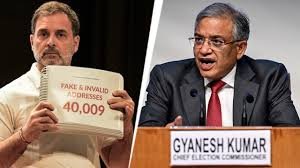 ରାହୁଲ ଗାନ୍ଧିଙ୍କ  ଅଭିଯୋଗକୁ ତ୍ରୁଟିପୂର୍ଣ୍ଣ ଓ ଭିତ୍ତିହୀନ:ନିର୍ବାଚନ କମିଶନ