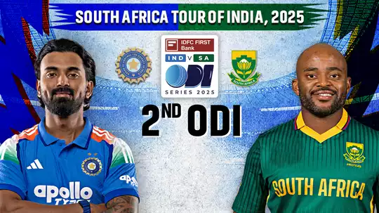 ୨ୟ ଦିନିକିଆ ଆଜି; ଶୃଙ୍ଖଳା ବିଜୟ ଲକ୍ଷ୍ୟରେ ଭାରତ