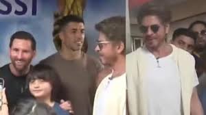 ମେସିଙ୍କୁ ଭେଟିଲେ ଶାହାରୁଖ