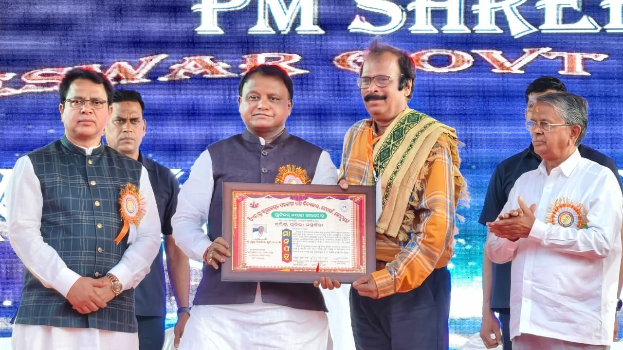 ଛାତ୍ରଛାତ୍ରୀଙ୍କୁ ଶୃଙ୍ଖଳା, ସମୟ ପରିଚାଳନା ଓ ସୃଜନଶୀଳତାରେ ଗୁରୁତ୍ୱ ଦେବାକୁ ମୁଖ୍ୟମନ୍ତ୍ରୀଙ୍କ ପରାମର୍ଶ