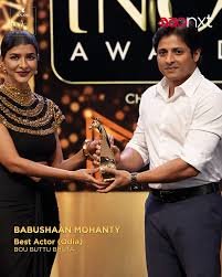 ‘ବୋଉ ବୁଟୁ ଭୂତ’ ଓ ‘ଅନନ୍ତା’ ଚଳଚ୍ଚିତ୍ରକୁ ଇନ୍‌କା ଆୱାର୍ଡ