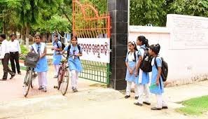 ବଲାଙ୍ଗିରରେ କାଲିଠାରୁ ୨୧ ତାରିଖ ପର୍ଯ୍ୟନ୍ତ ସ୍କୁଲ ଛୁଟି