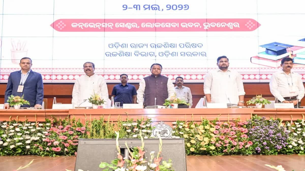 ଓଡ଼ିଶାକୁ ଭାରତର ‘ଜ୍ଞାନର ପେଣ୍ଠସ୍ଥଳୀ’ କରିବାକୁ ମୁଖ୍ୟମନ୍ତ୍ରୀଙ୍କ ରୋଡମ୍ୟାପ୍