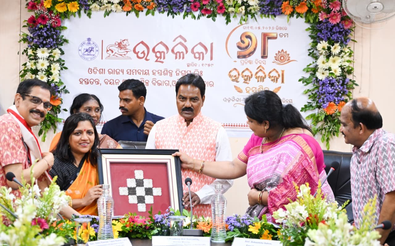 ହସ୍ତଶିଳ୍ପ ଓ ହସ୍ତତନ୍ତ ଆମ ଉତ୍କର୍ଷ କଳାର ଉଜ୍ଜ୍ଵଳ ସ୍ଵାକ୍ଷର : ମନ୍ତ୍ରୀ