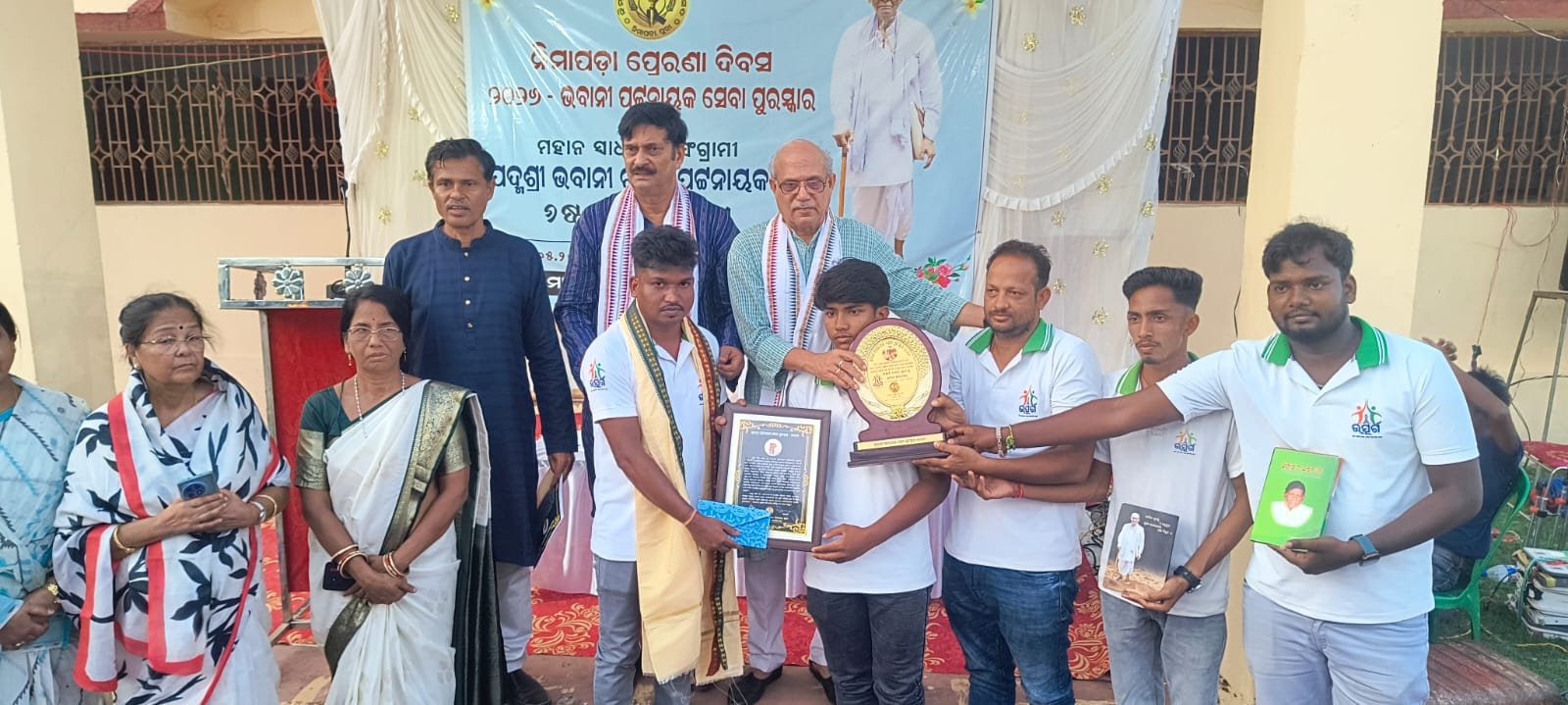 ନିମାପଡାରେ ପ୍ରେରଣା ଦିବସ ପାଳନ