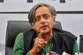 କଂଗ୍ରେସକୁ ଏବେ ଗମ୍ଭୀରତାର ସହିତ ନିଜକୁ ମୂଲ୍ୟାଙ୍କନ କରିବା ଉଚିତ।: ଥରୁର