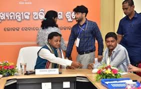 ସୋମବାର ମୁଖ୍ୟମନ୍ତ୍ରୀଙ୍କ ଅଭିଯୋଗ ଶୁଣାଣି