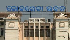 ଖୁବଶୀଘ୍ର ବୋର୍ଡ ଓ ନିଗମ ନିଯୁକ୍ତି