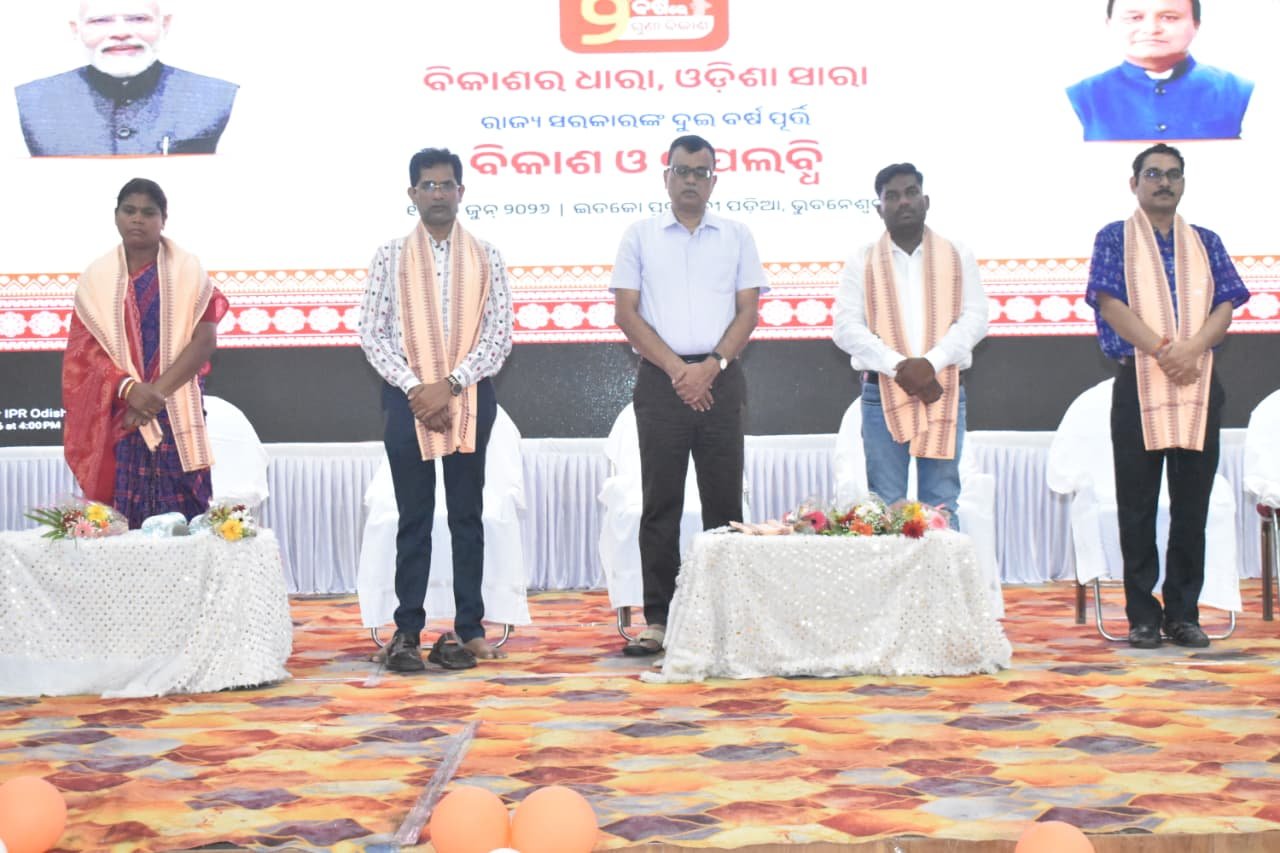 ମୁଖ୍ୟମନ୍ତ୍ରୀ ଅନ୍ନପୂର୍ଣ୍ଣା ଯୋଜନାର ଶୁଭାରମ୍ଭ