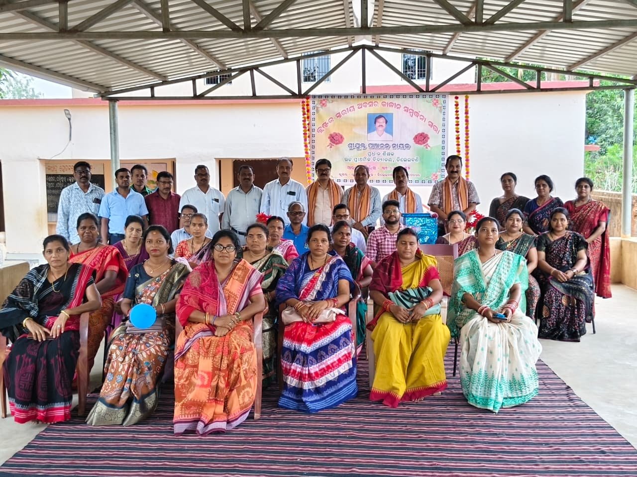 କ୍ଲଷ୍ଟରସ୍ତରୀୟ ଅବସରକାଳୀନ ସମ୍ବର୍ଦ୍ଧନା ସଭା