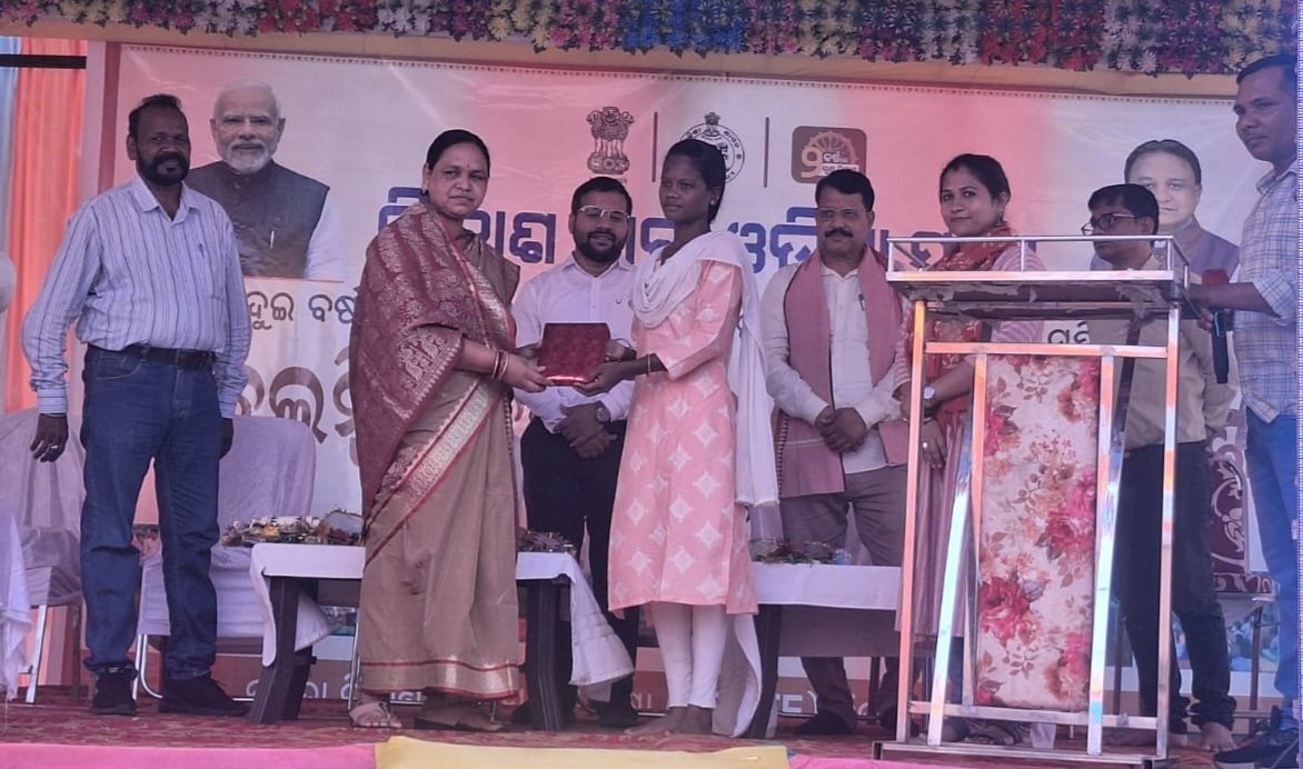 ରାଜ୍ୟ ସରକାରଙ୍କ ଦୁଇ ବର୍ଷ ପୂର୍ତ୍ତି: ରାଇକିଆରେ ଯୁବ ସ୍ୱାବଲମ୍ବୀ ସମ୍ବାଦ କାର୍ଯ୍ୟକ୍ରମ