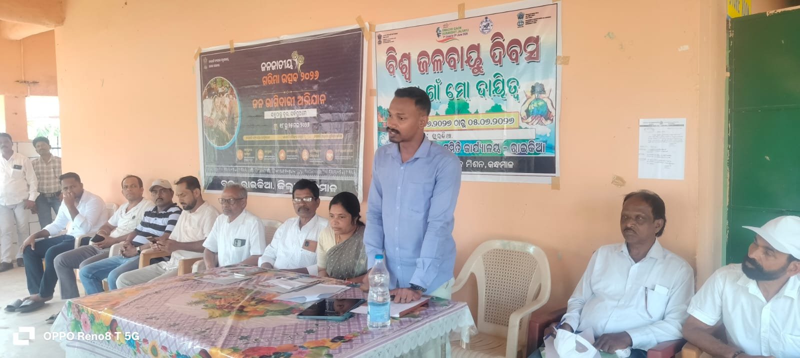 ବିଶ୍ୱ ଜଳବାୟୁ ଦିବସ ଅବସରରେ ରାଇକିଆରେ ସ୍ୱତନ୍ତ୍ର ପଲ୍ଲିସଭା