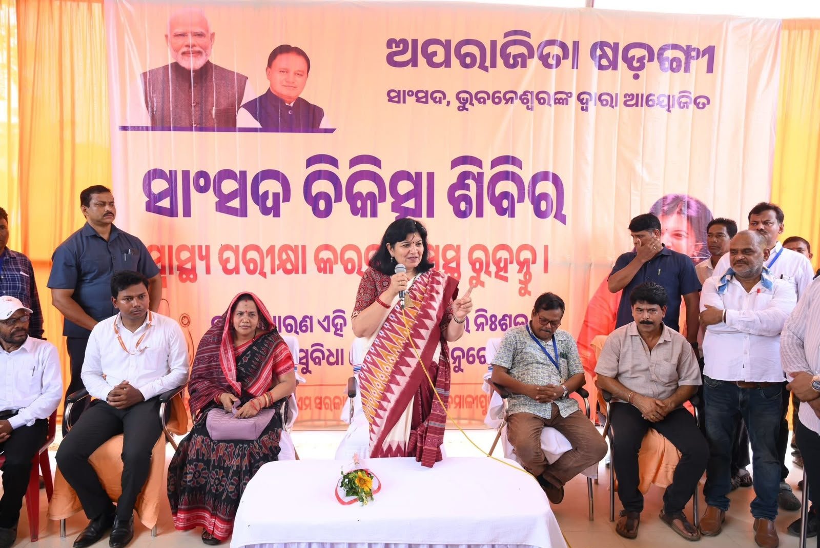 ସାଂସଦ ଚିକିତ୍ସା ଶିବିର ମୋତେ ଦିଏ ଆତ୍ମସନ୍ତୋଷ:ଅପରାଜିତା