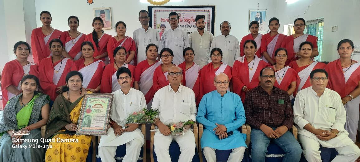 ଅବସରକାଳୀନ ସମ୍ବର୍ଦ୍ଧନା ସଭା
