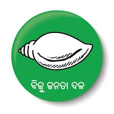 ବିଜେଡିରୁ ୨ ନେତା ନିଲମ୍ବିତ