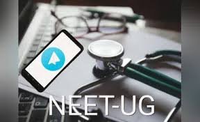 NEET ପୁନଃପରୀକ୍ଷା : ଟେଲିଗ୍ରାମ ଉପରେ ଲାଗିଲା କଟକଣା