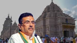 ‘ଦୀଘା ଜଗନ୍ନାଥ ଧାମ’ରୁ ହଟିବ ‘ଧାମ’ ଶବ୍ଦ:ଶୁଭେନ୍ଦୁ ଅଧିକାରୀ