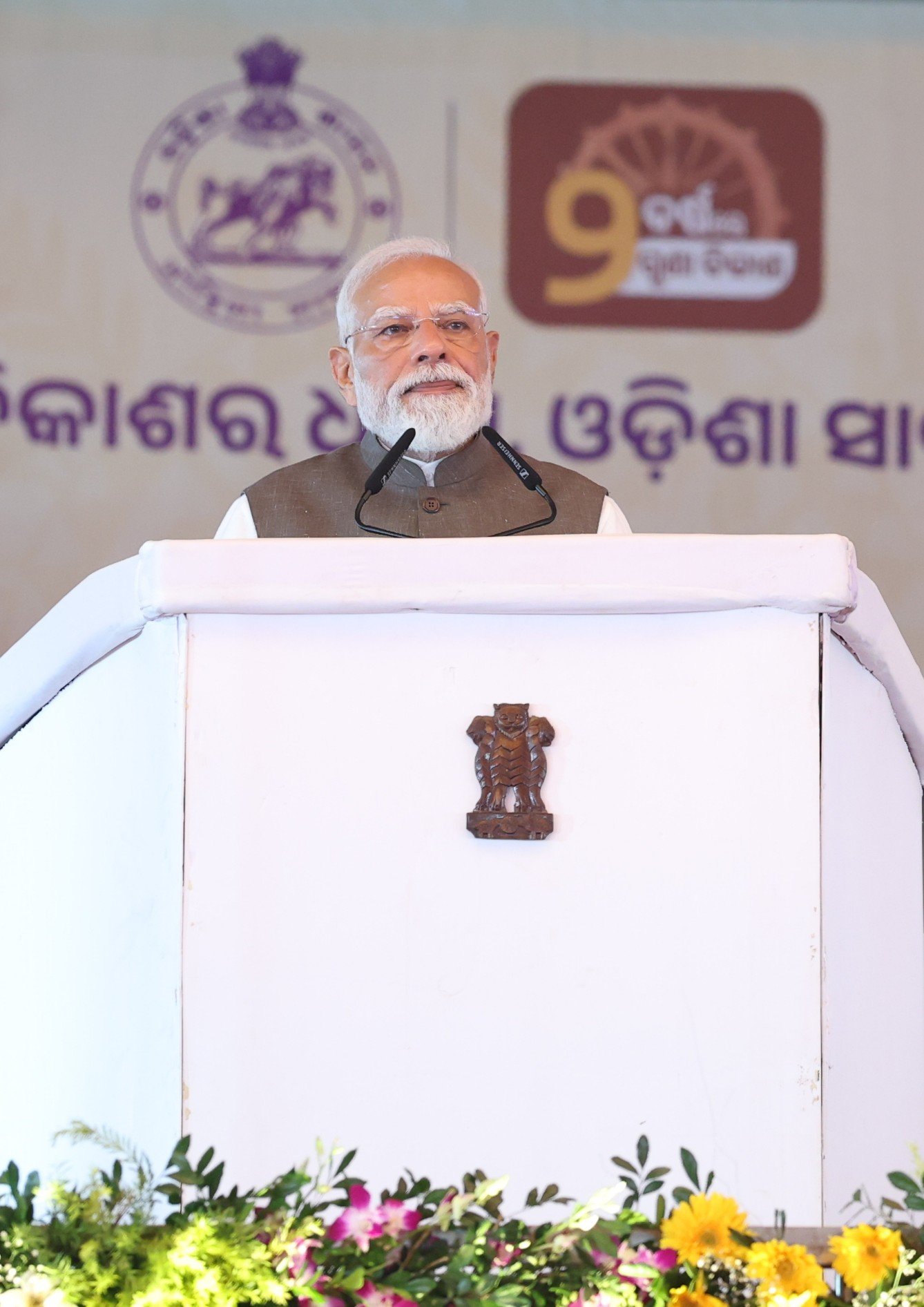 ପାହାଡ଼ପୁର ହେବ ‘ସୂର୍ଯ୍ୟଗ୍ରାମ’