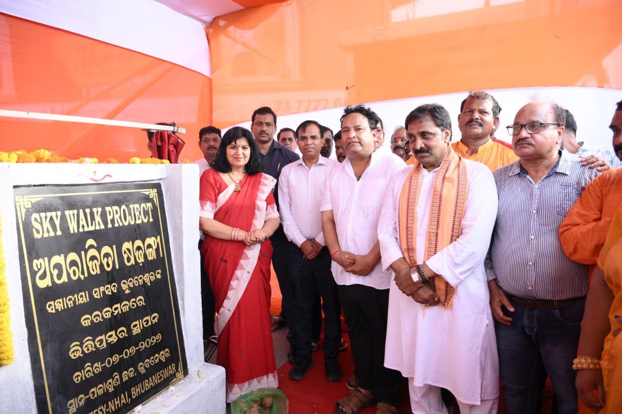 ଭିଡ ଓ ଦୁର୍ଘଟଣା ସମସ୍ୟାର ସ୍ଥାୟୀ ସମାଧାନ ସ୍କାୟୱାକ : ଅପରାଜିତା
