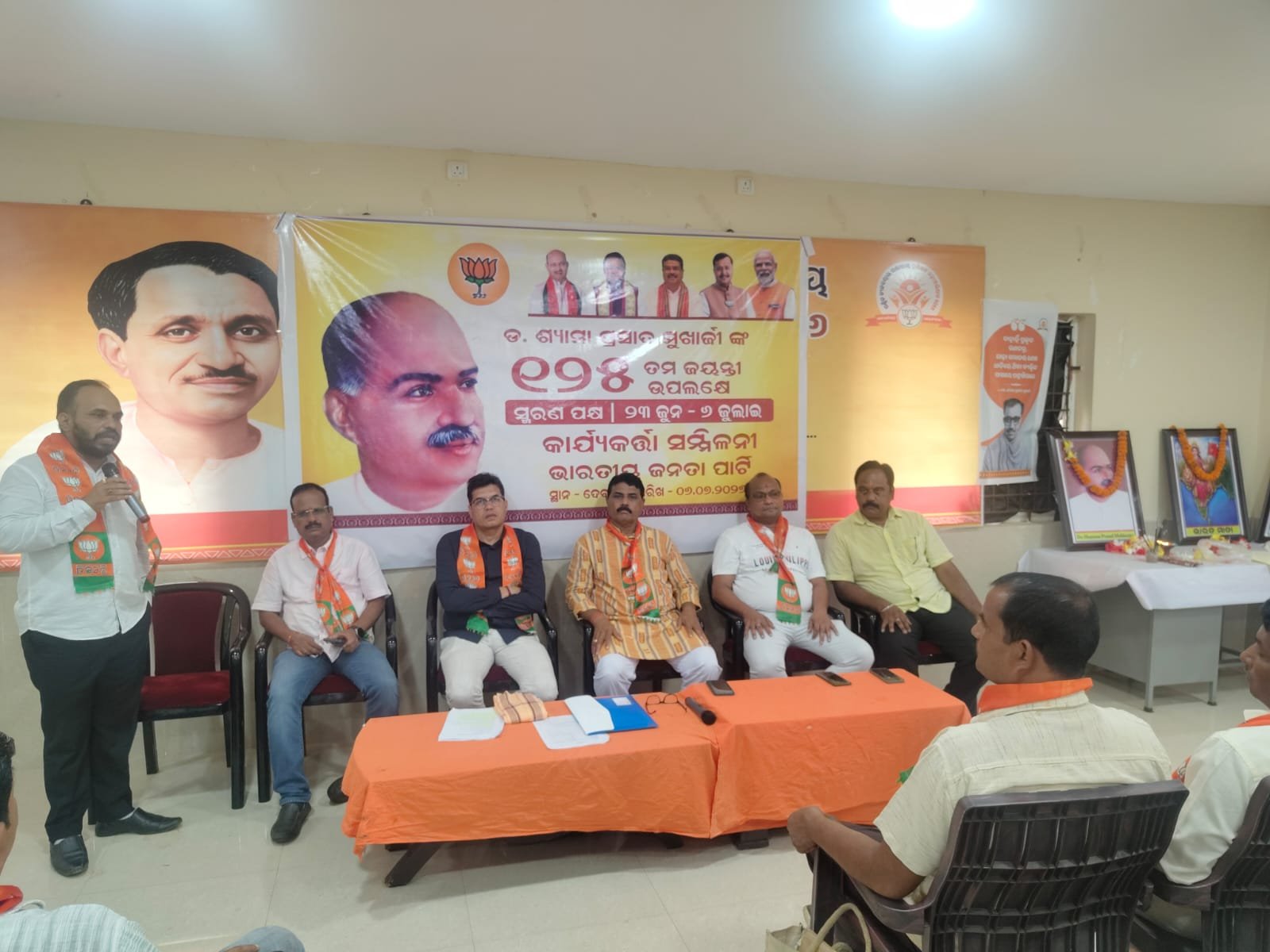 ଡ଼.ଶ୍ୟାମା ପ୍ରସାଦ ମୁଖାର୍ଜୀଙ୍କ ଜନ୍ମ ଜୟନ୍ତୀ ପାଳିତ