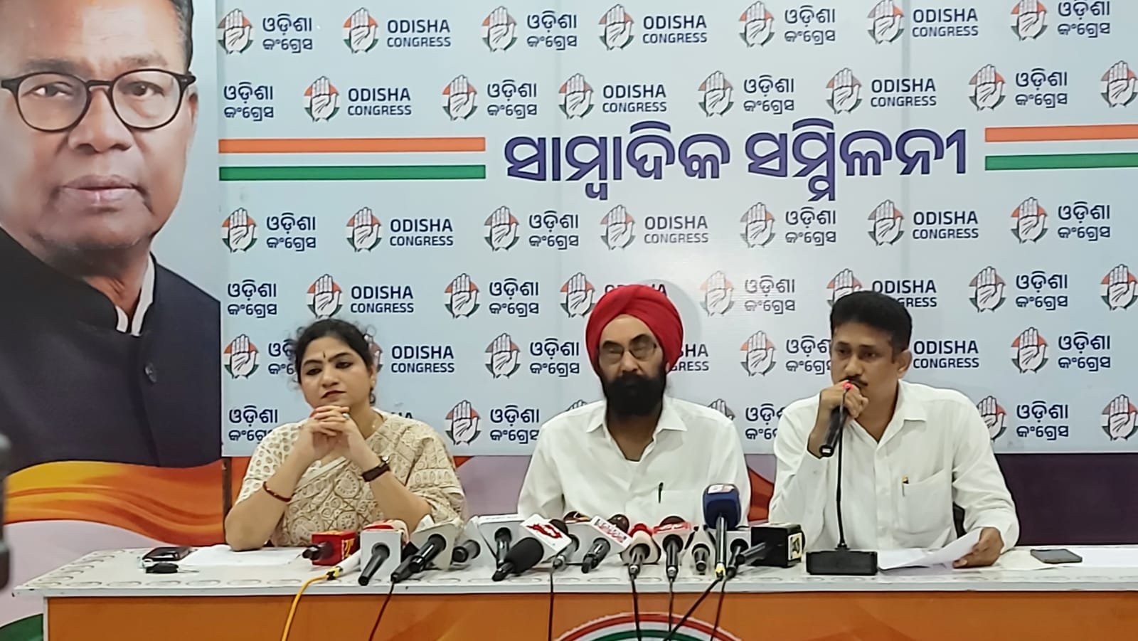 ପଞ୍ଚାୟତ ନିର୍ବାଚନରେ ଓବିସିଙ୍କ ପାଇଁ କୌଣସି ସଂରକ୍ଷଣ ନ ରହିବା ଦୁର୍ଭାଗ୍ୟଜନକ : କଂଗ୍ରେସ