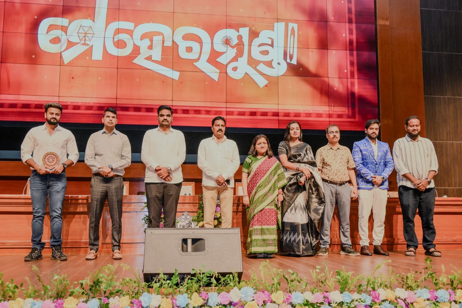 ‘ମେହେରମୁଣ୍ଡା’ ଚଳଚ୍ଚିତ୍ରର ସ୍ୱତନ୍ତ୍ର ପ୍ରଦର୍ଶନ
