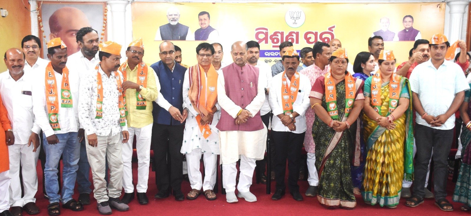 ରାଜ୍ୟ କାର୍ଯ୍ୟାଳୟରେ ମିଶ୍ରଣ ପର୍ବ