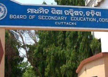 ଗୋଟିଏ ଦିନରେ ମିଳିବ ମାଟ୍ରିକ ମେନ୍ ସାର୍ଟିଫିକେଟ