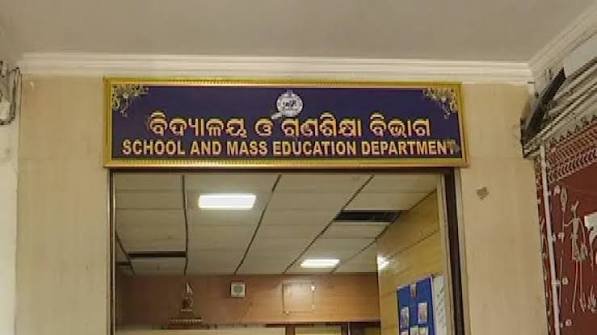ଛାତ୍ରଛାତ୍ରୀଙ୍କୁ ତ୍ରୁଟିଶୂନ୍ୟ ପାଠ୍ୟପୁସ୍ତକ ଯୋଗାଇ ଦେବାକୁ ସରକାର ପ୍ରତିଶ୍ରୁତିବଦ୍ଧ: ଗଣଶିକ୍ଷା ସଚିବ