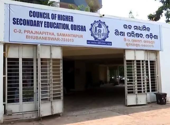ପ୍ରକାଶ ପାଇଲା ଯୁକ୍ତ ଦୁଇ ମେରିଟ ଲିଷ୍ଟ: ଆଗରେ ରେଭେନ୍ସା