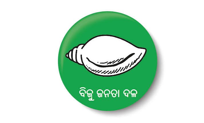 ଛାତ୍ର ଆନ୍ଦୋଳନ ପ୍ରସଙ୍ଗରେ କେନ୍ଦ୍ର ସରକାରଙ୍କୁ ଘେରିଲା ବିଜୁ ଜନତା ଦଳ