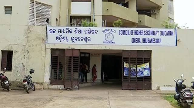 ଯୁକ୍ତ ଦୁଇ ଫେଜ୍ ୧ ନାମଲେଖାର ଦ୍ବିତୀୟ ମେଧା ତାଲିକା ପ୍ରକାଶିତ