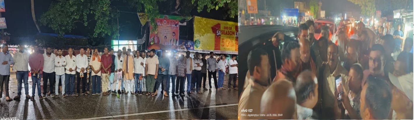 ମନମୋହନ ସାମଲଙ୍କ ଜଗତସିଂହପୁର ଗସ୍ତ, ଜଇପୁର ମଣ୍ଡଳ ପକ୍ଷରୁ  ସମ୍ବର୍ଦ୍ଧନା
